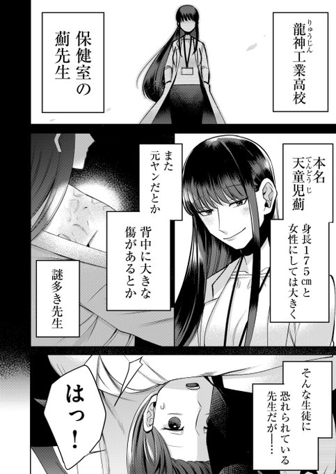 Twoucan 薊 の注目ツイート イラスト マンガ Twoucan 薊 の注目ツイート イラスト マンガ
