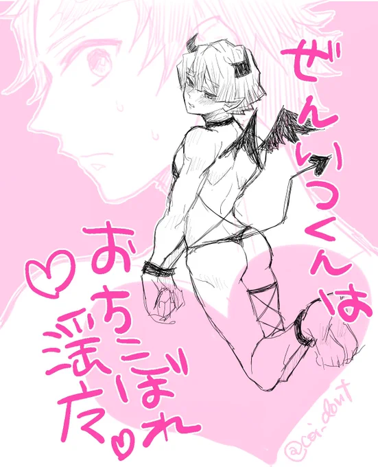【炭i善:腐】
こーゆーの読みたいっていうらくがき
誰かかいてくれー_(:3 」∠)_
たぶん消す 