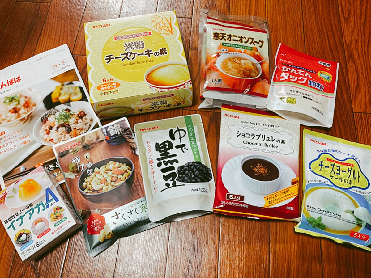 かんてんぱぱガーデン