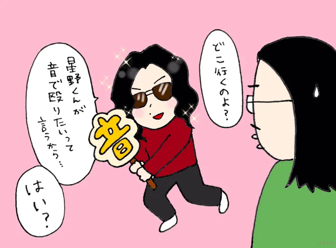 こういうのも作れちゃうよね、ニセは。 