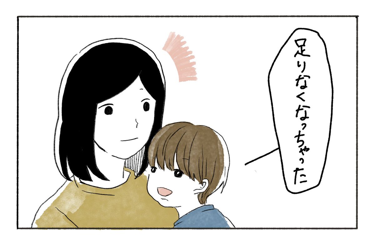 毎日大好きが爆発しています☺️
#育児絵日記  #育児漫画  #あご記 