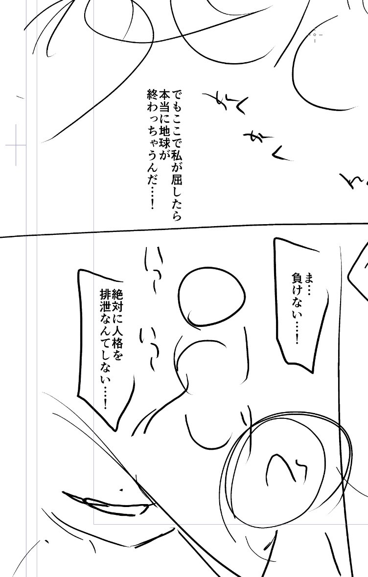 自分用のネームはマジでこれくらいしか描かない 