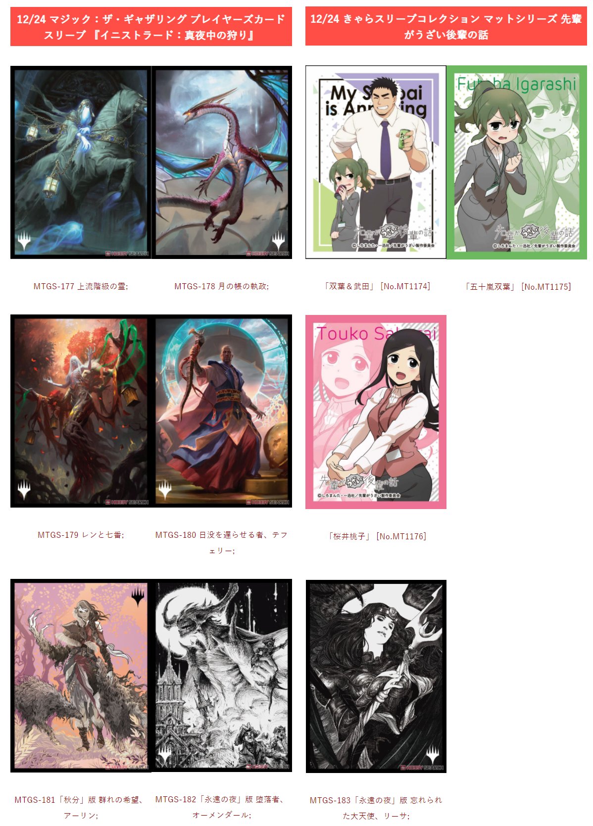 Feサイファまとめ 絆速報 X Kizuna Fecipher Twitter