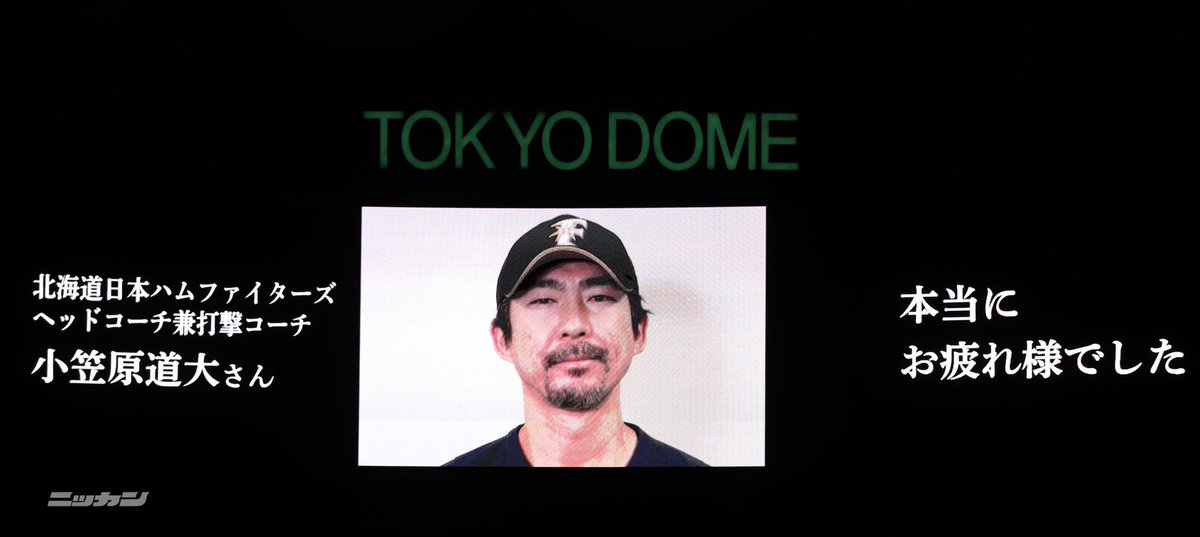 日刊スポーツ 巨人担当 ありがとう亀さん ゆかりのあの人からメッセージ 高橋由伸 小笠原道大 ラミレス 内海哲也 亀井善行 T Co 8ihsqwgkdb Twitter