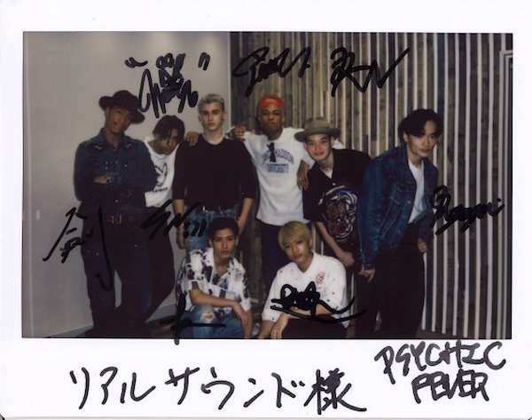 realsoundjp's tweet photo. 【🎁フォロー＆RTでサイン入りチェキプレゼント🎁】

PSYCHIC FEVER、8人の新鋭が掲げるデビューへの意気込み　三代目JSBとの交流も語ったグループ初インタビュー

🎵YouTubeのチャンネル登録もお願いします🎵
https://t.co/J4y9yCNhRy

#PSYCHICFEVER
https://t.co/U6MUVIdYnc https://t.co/PKjT7LJ7dT