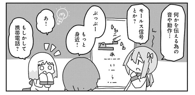 【さよなら幽霊ちゃん1巻お買い上げ頂いた方へ】
実はどこかに『隠しセリフ』が存在します。
これを解き明かしてから読み返すと更なる発見もきっと…👻
画像はそのヒントです↓
#さよなら幽霊ちゃん 