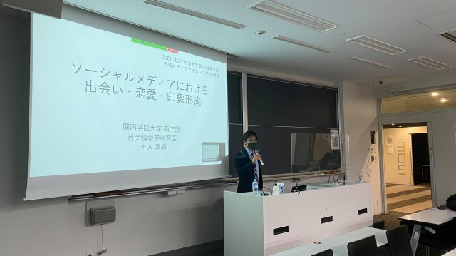 Yoshinori Hijikata 明治大学総合数理学部にて ソーシャルメディアにおける出会い 恋愛 印象 形成 というタイトルで特別講演を行いました すっごく良い質問ばかりで 明治大学のことが一発で好きになってしまいました T Co 4vhvcjmhbh 明治