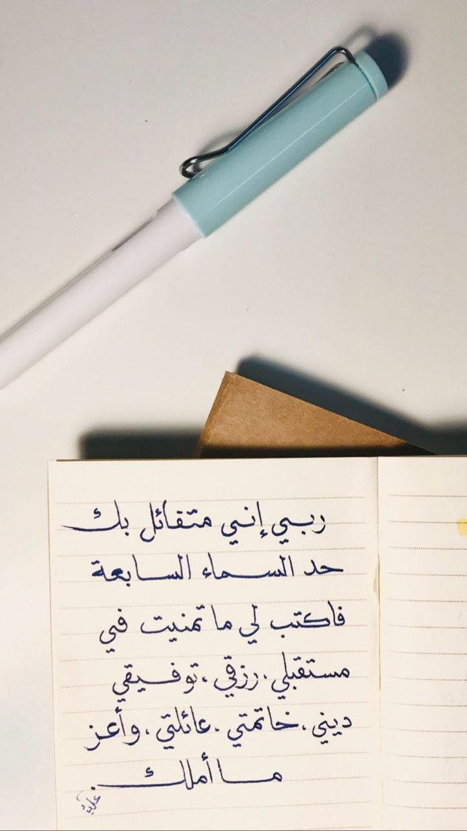 صباح الطمأنينة والثقة بالله 🌸🌸
