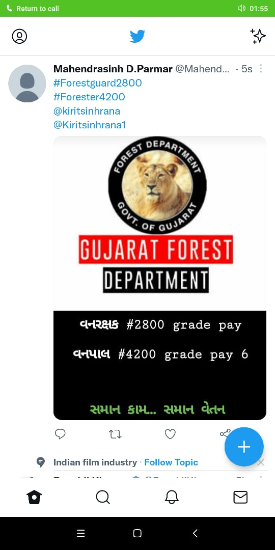 HareshsinhRath2's tweet photo. @CMOGuj 
@PccfS 
@sandeshnews 
@tv9gujarati 
@abpasmitatv 
@KiritsinhRana https://t.co/lZsEUzLPPU