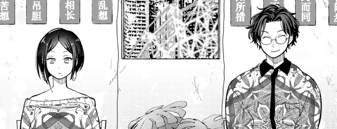 ペアルックとなった 