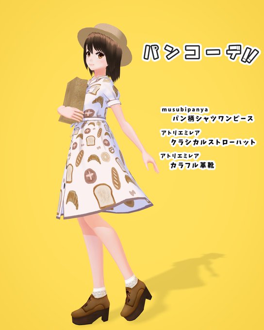 可愛い服 高画質 のtwitterイラスト検索結果