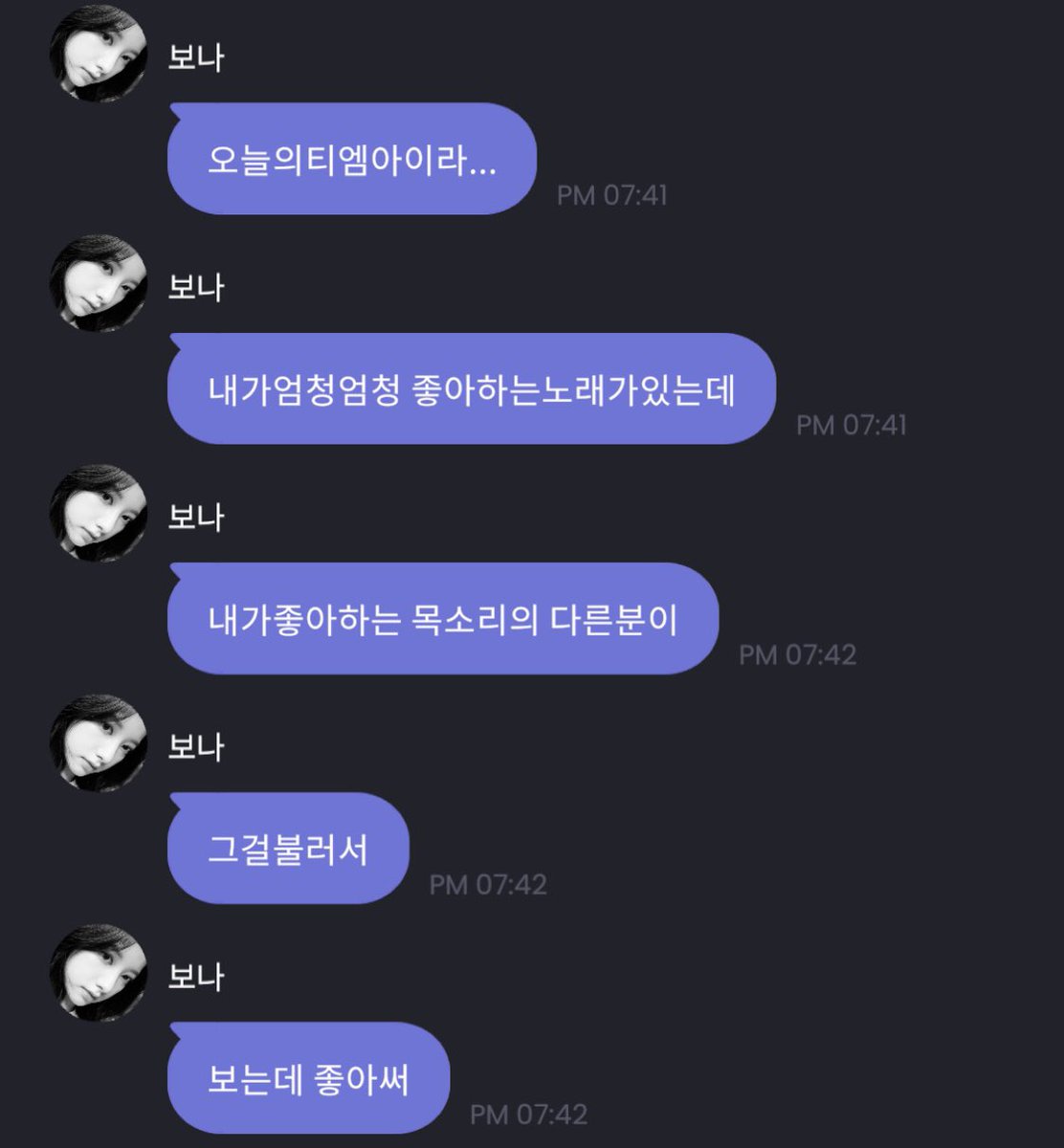 rlawldus19's tweet photo. 지여니 오늘의 티엠아이
괜찮아도 괜찮아 노래 좋아하는데 조유리님이 부르는 거 보고 좋았대 https://t.co/71QALPyHJ1
