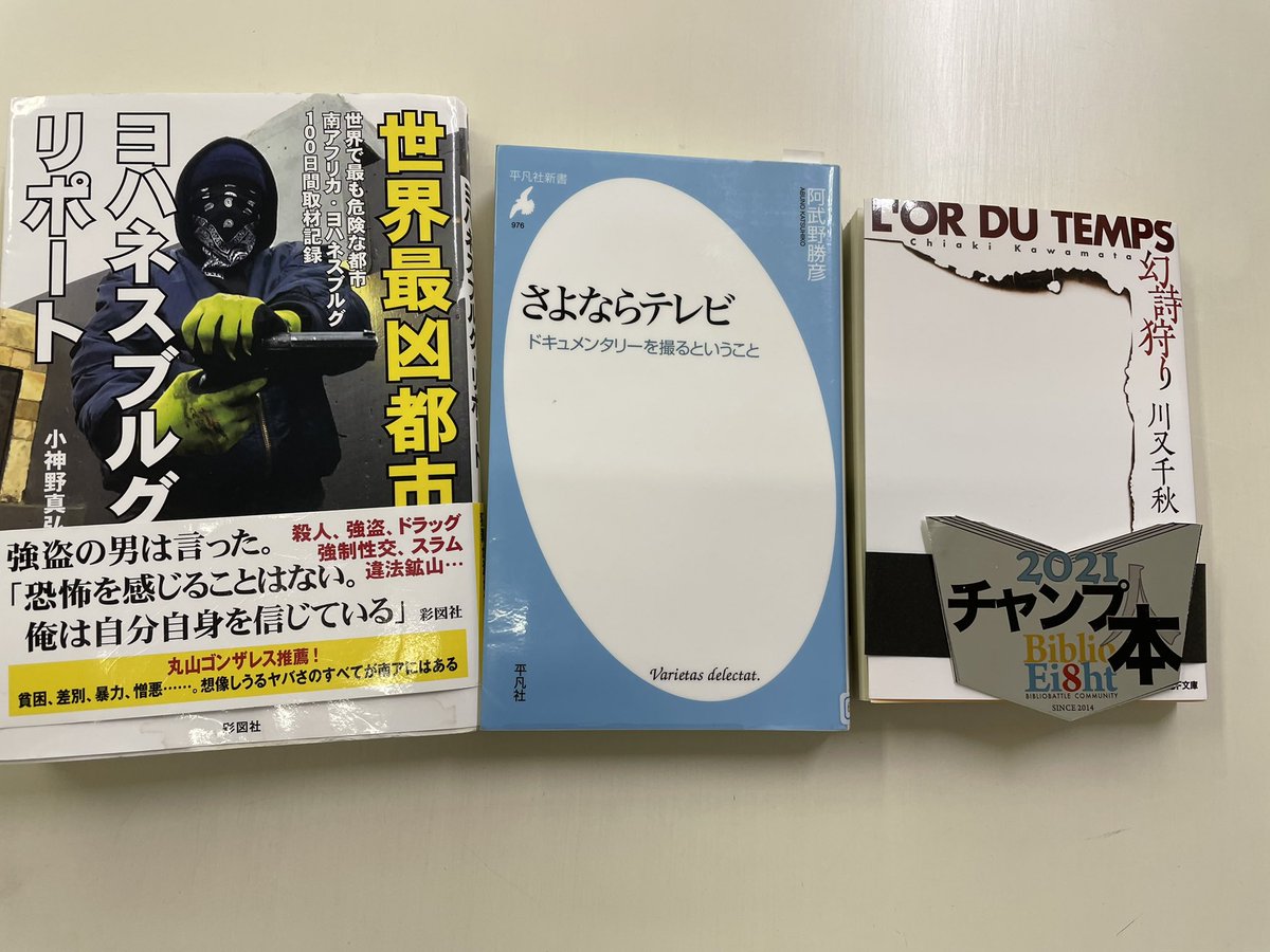 Biblioei8ht 11 21sun 8周年前夜祭バトル Biblioei8ht Twitter Biblioei8ht 11 21sun 8周年前夜祭バトル Biblioei8ht Twitter