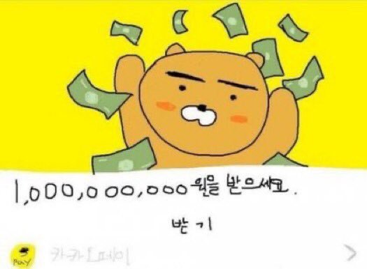 하나 tweet media