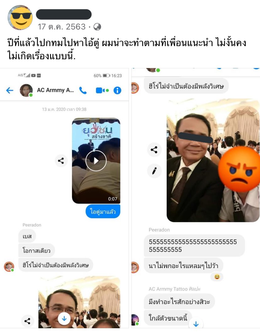 มึง กุขำมาก55555555555555555555 
“ฮีโร่ไม่จำเป็นต้องมีพลังวิเศษ” 55555555555555555555555555555555555555555555555555555555555555555555555555555555