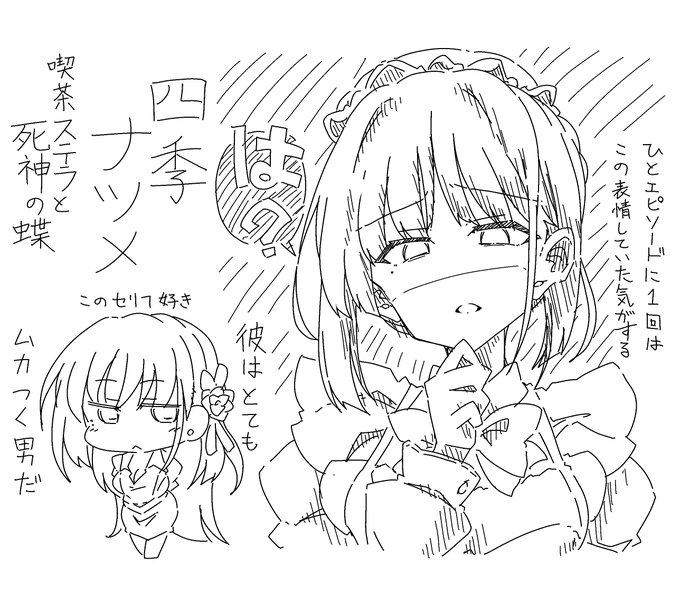 ここ数ヶ月いくつかADVやビジュアルノベルをプレイしたのですがみごとにぼくの情緒をぐちゃぐちゃにしてくれた2人を描きました。 