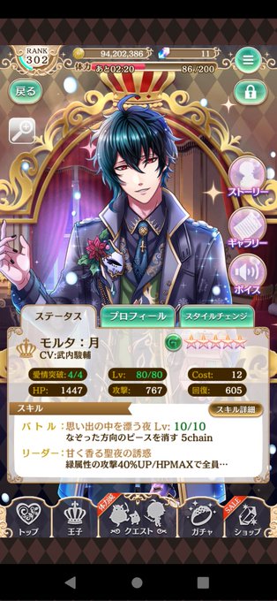 聖なる夜に贈る愛のtwitterイラスト検索結果