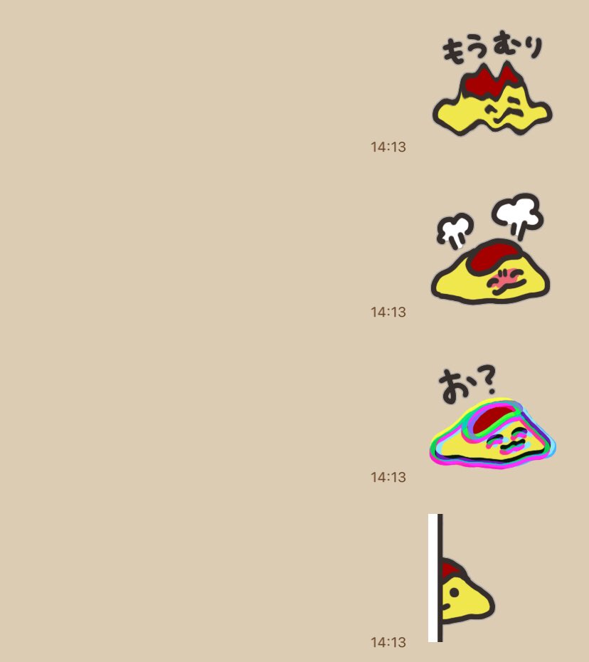 bumei_der's tweet photo. 新作LINE絵文字リリースしました🐣🍳🍅[オムライスたち]🍅
https://t.co/jlQEoTIejE https://t.co/omQuEhamMi