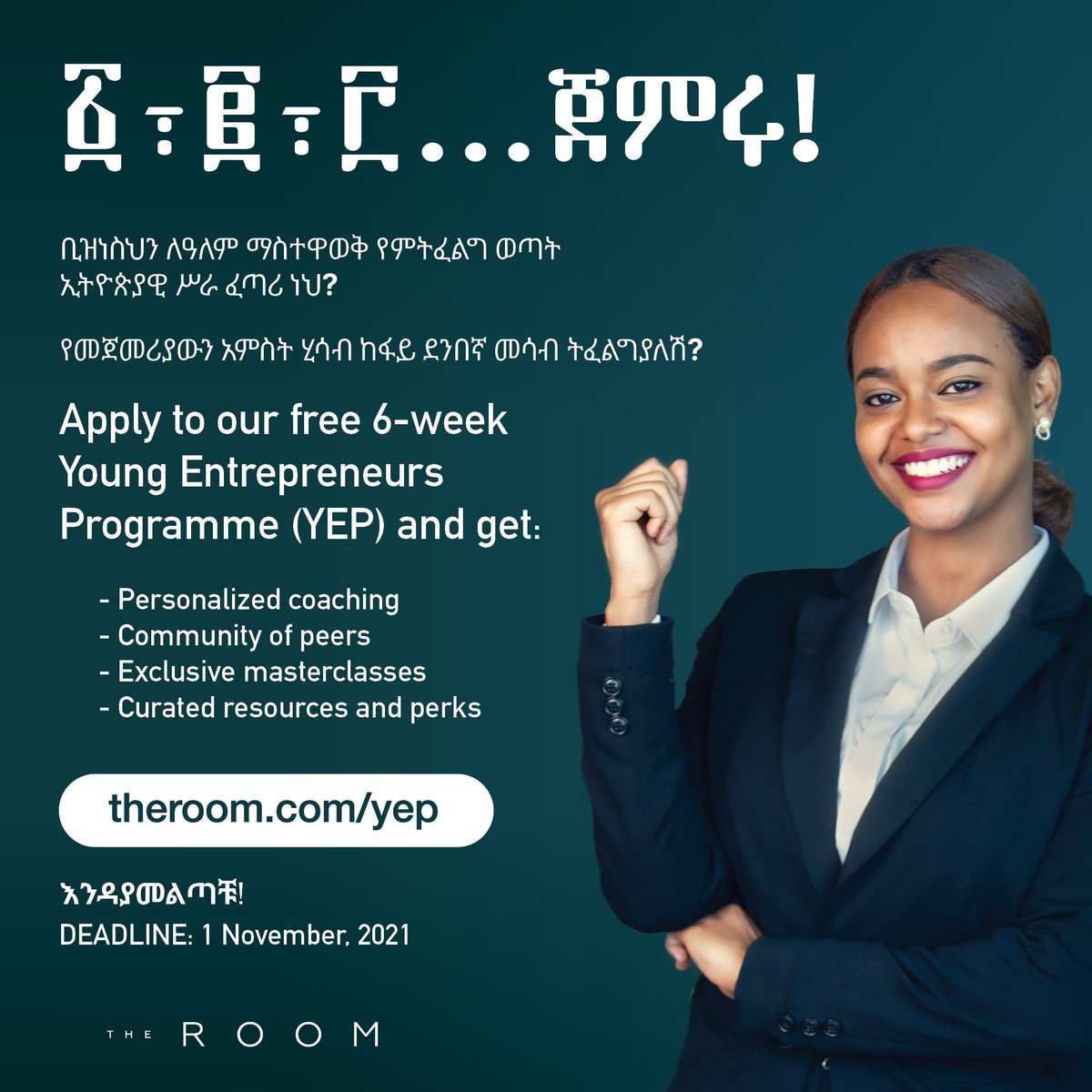 GMirafe's tweet photo. #Ethiopia are you a young #entrepreneur looking to launch your business? do you have a product/service and want to attract your first five paying customers? then join our free 6-week virtual #entrepreneurship #accelerator! እንዳያመልጣቹ! Apply @ https://t.co/i2rHPgB4FN https://t.co/2BnEWoC4mW