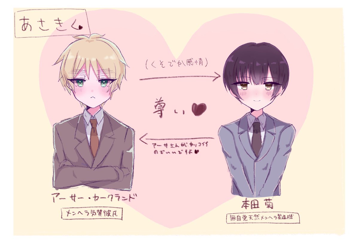 たてぃ🍓🍼 tweet media
