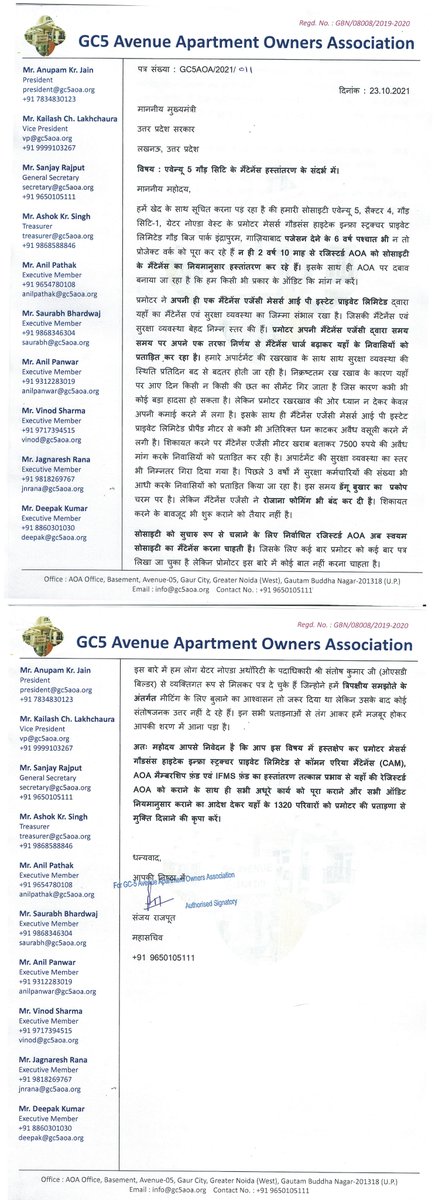 GC5 Avenue Apartment Owners Association (@gc5aoa) on Twitter photo 