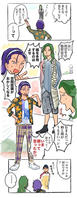 遅刻する前に描いときました 