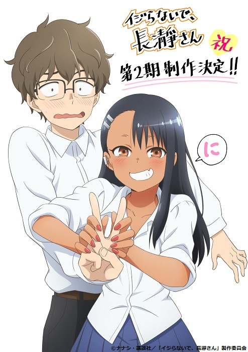 Don't toy with Me, Miss Nagatoro tem segunda temporada confirmada!