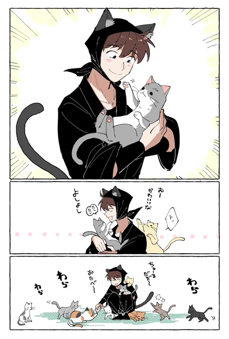 ありがとうナンジャ………
(※微 雑土井、利土井) 