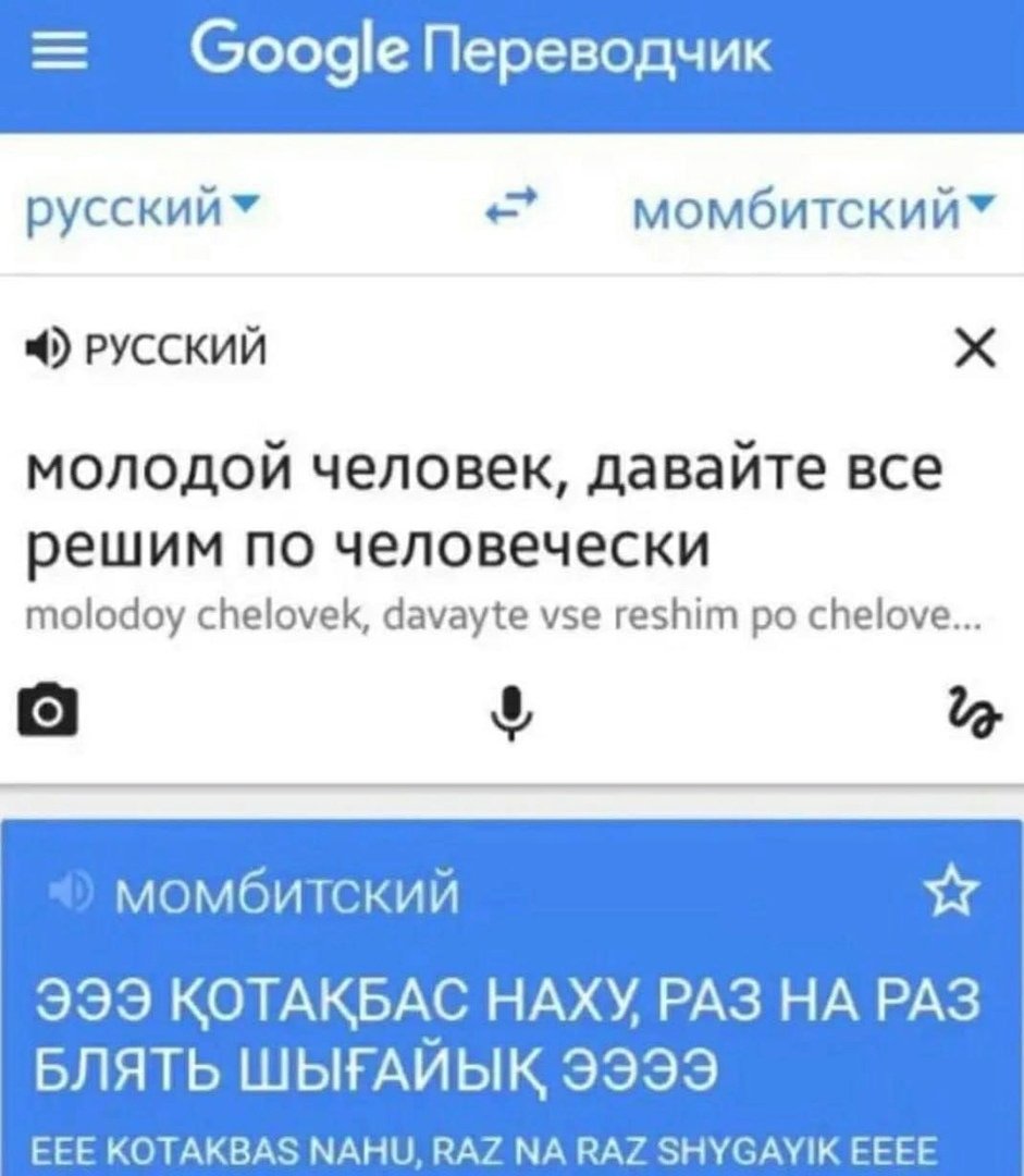 Назар перевод на русский