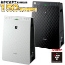 pcfun12's tweet photo. シャープ プラズマクラスター 加湿空気清浄機KC-30T7
16380円
クーポン配布中です（金額は人によって違うようです） 【最大4,500円オフクーポン配布中！！】空気清浄機 シャープ プラズマクラスター  KC-30T7 [楽天] https://t.co/CntIWKAFjE #RakutenIchiba https://t.co/bDdhaYT1Zg