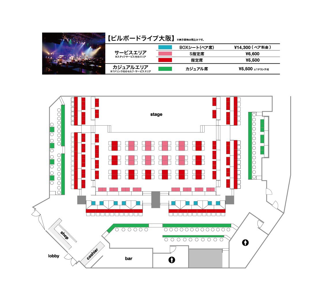1日に2回ライブします。席の種類によって金額が違うので、確認してから抽選参加してください。リッチな食事と音楽…人はなぜイベントタイトルでふざけてしまうのか…。おひとり様歓迎。