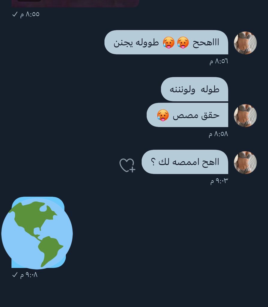 dddady69's tweet photo. ود�� تشوفينه مثلهم نقطه 🔥🔥#معصيتي_راحْتيٌ #معصيتي_راحتيي https://t.co/uGPu5Dnz3q