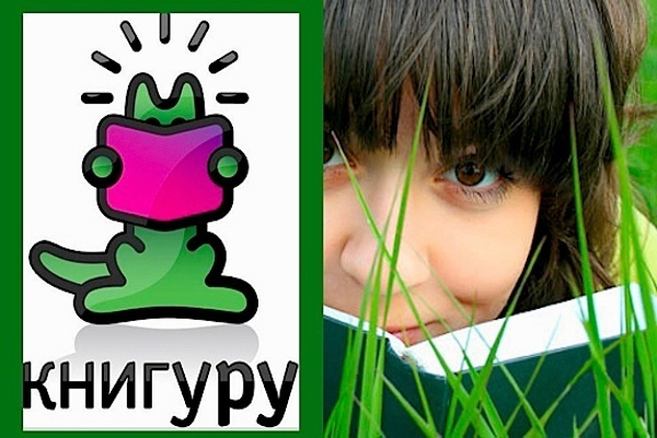 Девчонки и мальчишки! Пройдя по этой ссылке 👉🏻kniguru.info/korotkiy-spiso….., вы сможете прочитать, не выходя из дома, лучшие подростковые книги 2021 года, вошедшие в короткий список Двенадцатого сезона Всероссийского конкурса на лучшее произведение для детей и юношества «Книгуру».