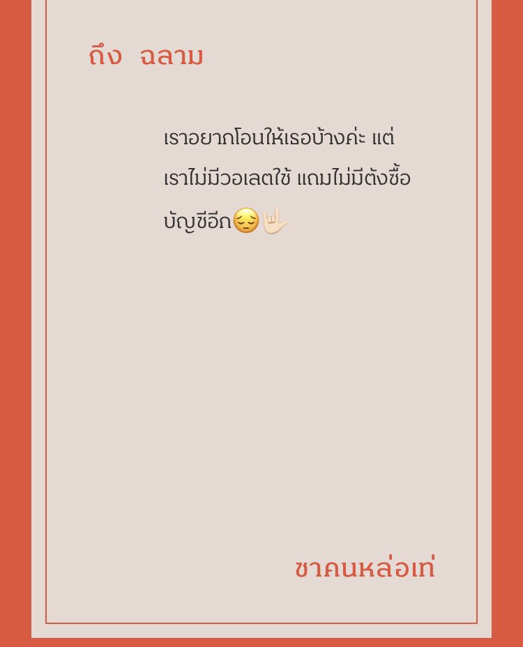 ฉลาม tweet media