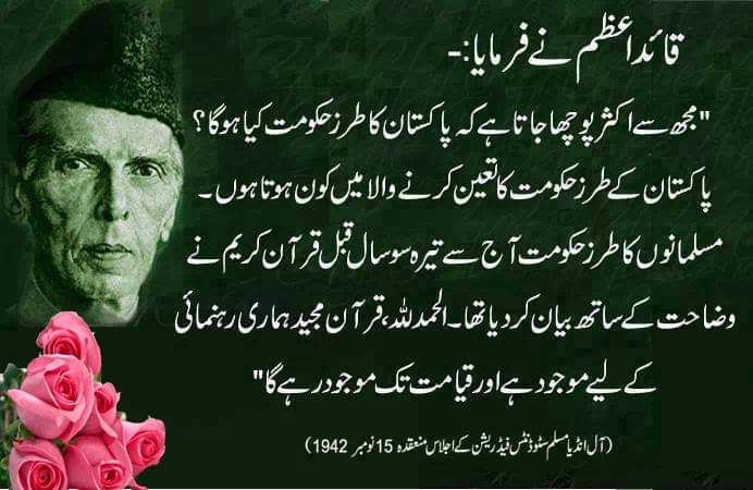 Board Of Intermediate Education Karachi (@biekofficial) on Twitter photo 