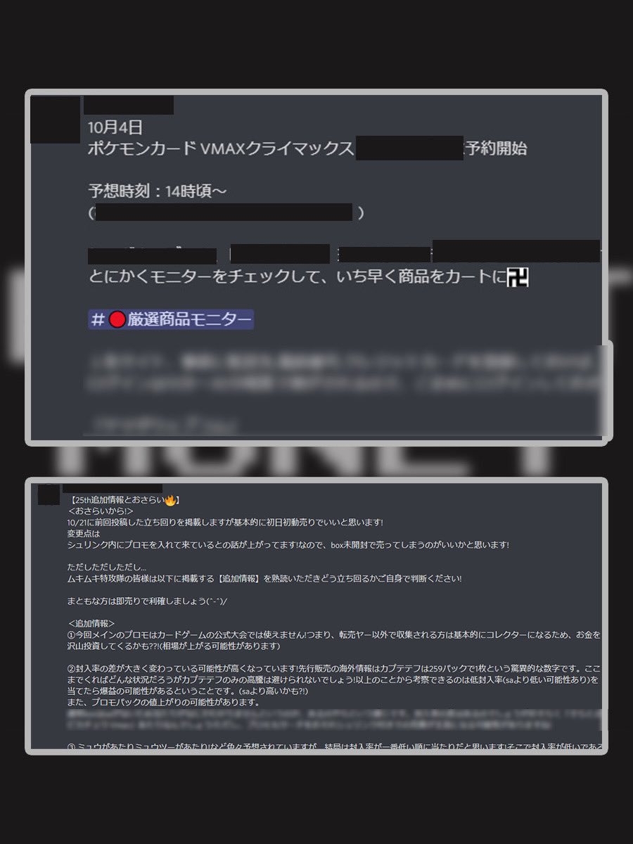 DIG_group tweet picture