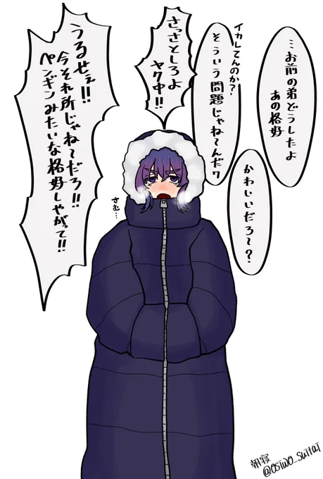 もこもこrind 