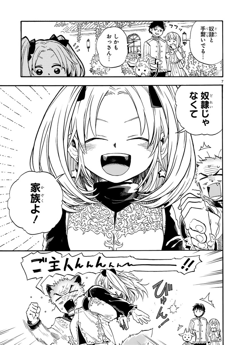 (2/6) 