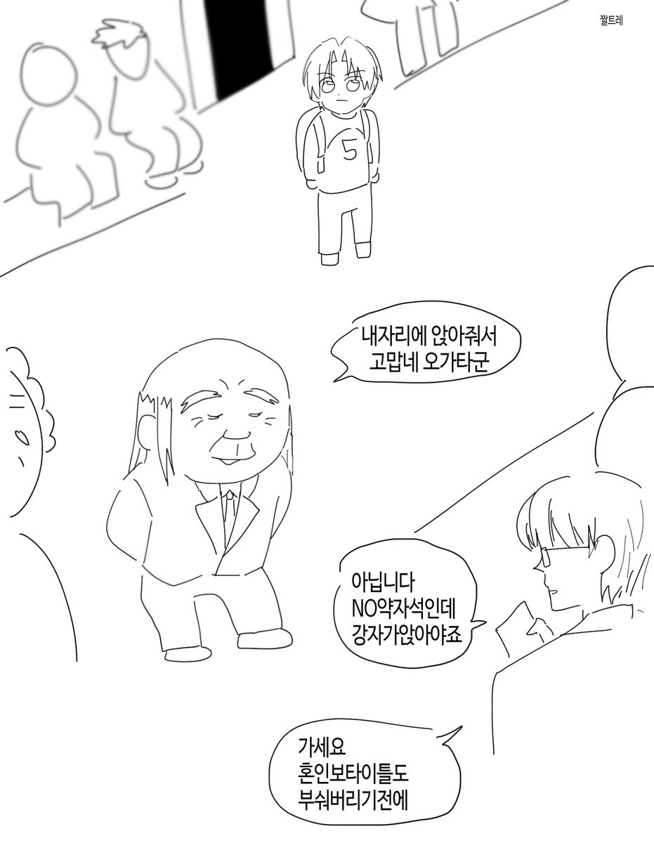 hg_00183's tweet photo. NO약자석 https://t.co/lc3jF78R85