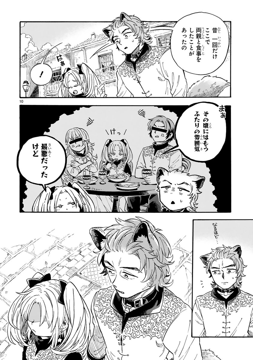 (3/6) 