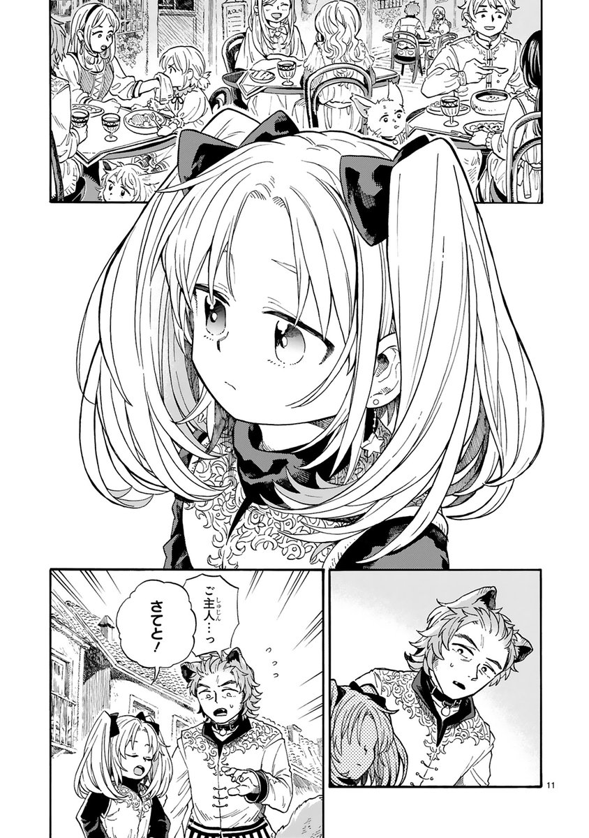 (3/6) 