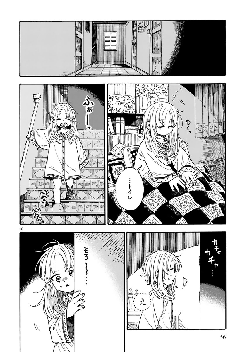 (4/6) 