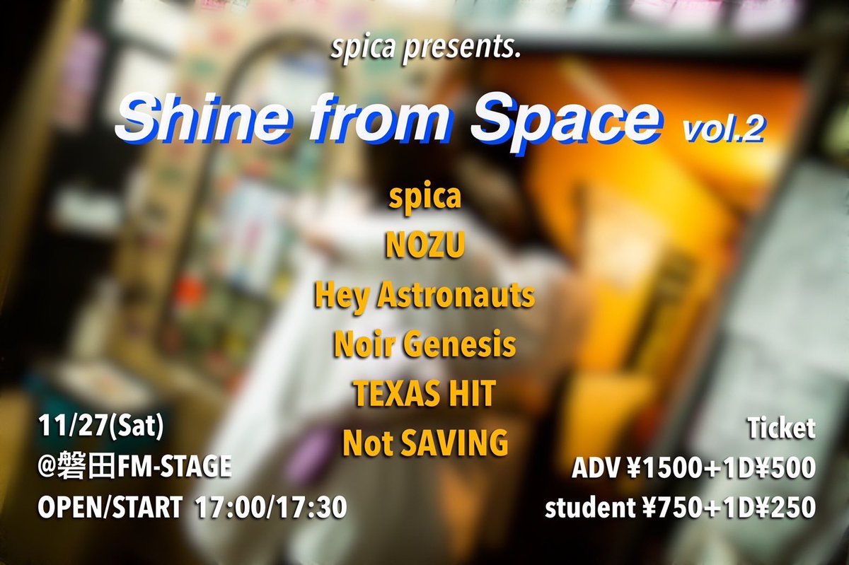 Not_SAVING's tweet photo. 【ライブ情報解禁！】

2021.11.27(土)@磐田FMステージ
spica pre.
『Shine from space vol.2』

w/ TEXAS HIT
NOZU
Hey Astronauts
Noir Genesis
spica

OP/ST 17:00/17:30
Ticket 1500+1DRINK¥500

磐田の可愛い後輩ちゃんのイベントに出演させて頂きます！
リプライ、DMにてチケット予約受付中🤧🤧 https://t.co/3WfzV38Xf6