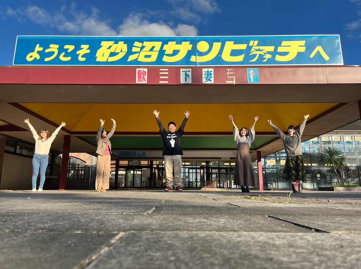shimonchu2011's tweet photo. お久しぶりです！
みなさまお元気でしたか？？
しもんchuです。

しもんchuは
２０１１年１０月２３日に砂沼サンビーチで行われました砂沼フレンドリーフェスティバルでデビューしました。
そしてちょうど１０年たった今日、
２０２１年１０月２３日、久しぶりにあつまりました。みんな元気です！！ https://t.co/NsaE1dAgbX