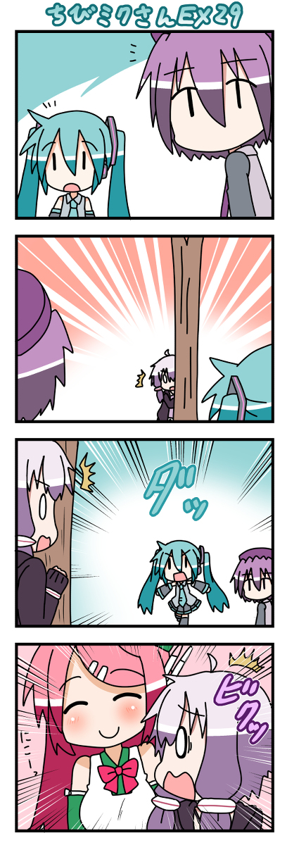 minami_carapare's tweet photo. ちびミクさんEX29 #ちびミクさん #四コマ #初音ミク #VOCALOID https://t.co/oebsurMgWY https://t.co/6uJxjzAvOX