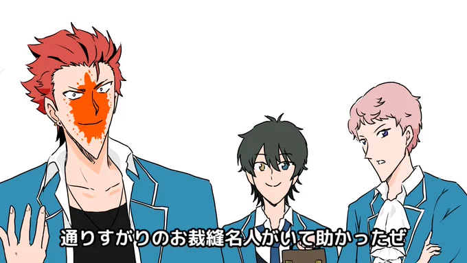 #24【1分感想メモ】アニメ「あんさんぶるスターズ」 https://t.co/KyjYZe8Cup ネタバレ注意 