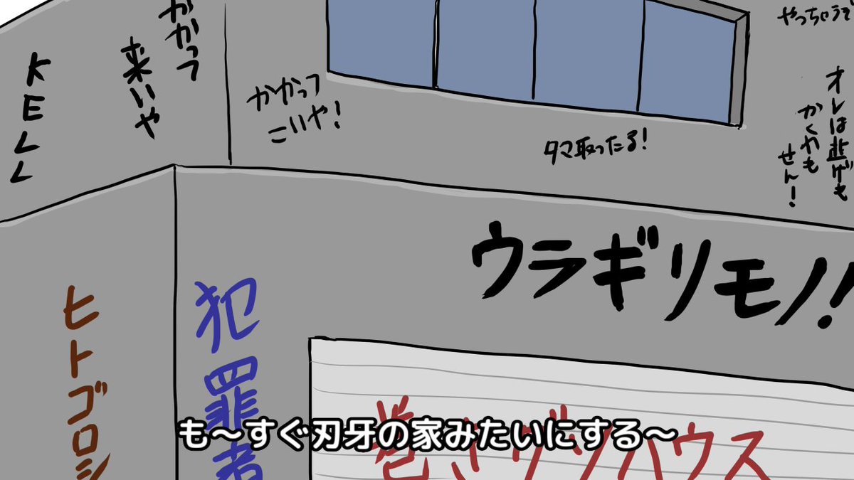 「#24【1分感想メモ】アニメ「あんさんぶるスターズ」 https://t.co/」|ぜんこばのイラスト