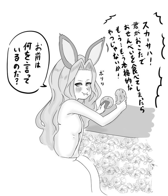 @kuukotenko_fox 嬉しいわねぃ❤️(画像は身も心も名誉ロリババアになった時のスカーサハ) 