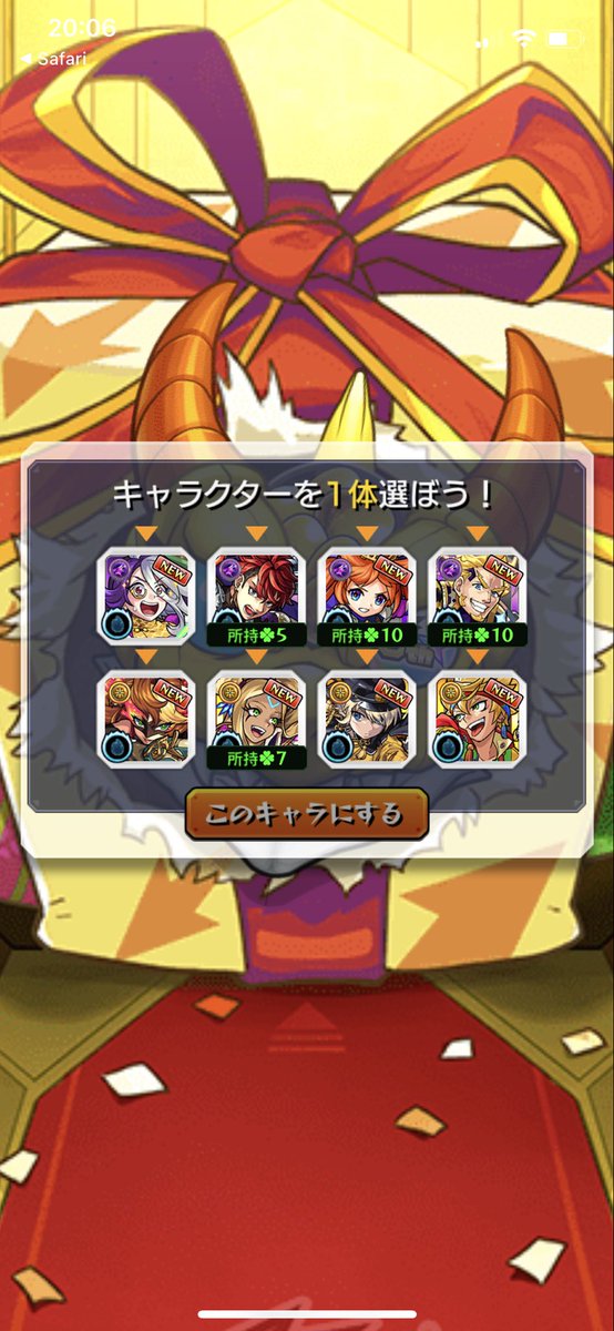 bugrap111's tweet photo. 相変わらずクジ運カス笑 https://t.co/ON5pc5vulV