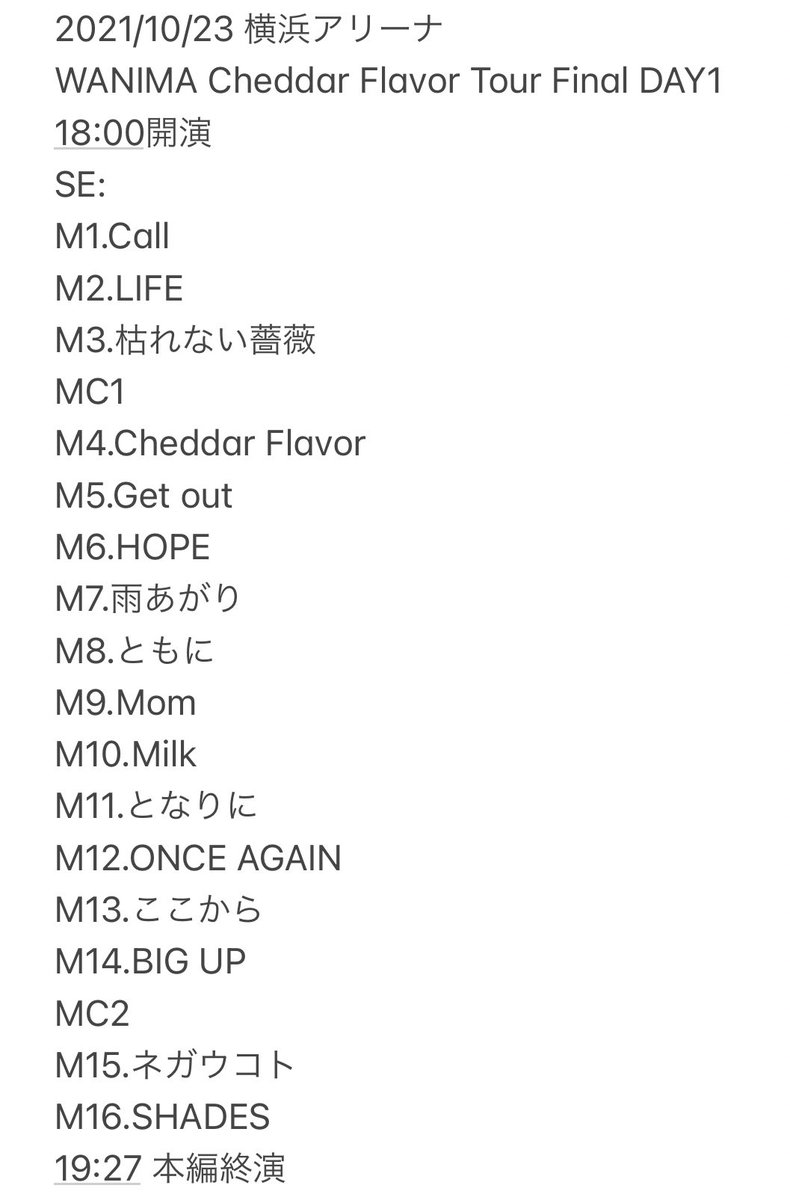 たか チェダーfinal 1st Day大余韻 Wanima Ma Twitter たか チェダーfinal 1st Day大余韻 Wanima Ma Twitter